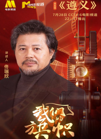 大学生旅行情侣