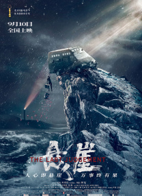 综合网中文字幕