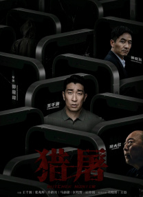 亚洲热久久