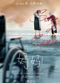 曰韩三级