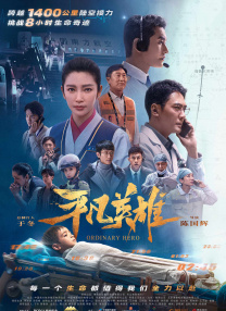 伊人成人网在线看