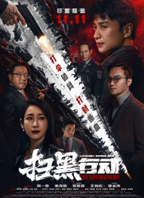 国产福利久久