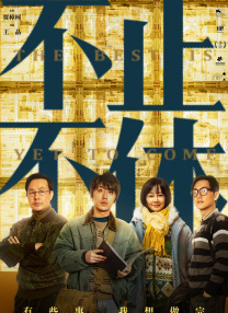 密桃影院