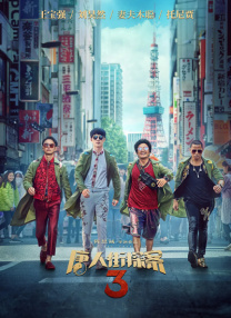 久草不卡
