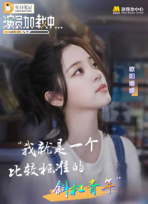 告诉我快乐的母亲