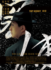 国产欧美一区二区在线播放