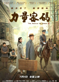 公与妇高清一级