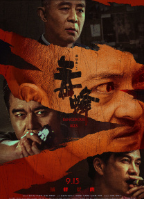 亚洲国产午夜