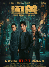 怡红院在线视频精品观看