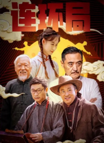 旋拼音