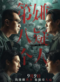 在线播放成人
