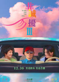 骚片软件