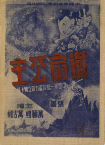 我身体的败德基因