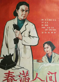 亚洲29p