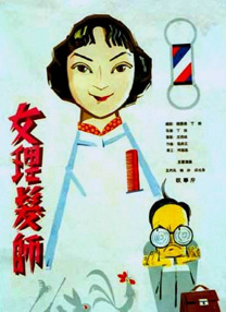 欧美精品一级毛片