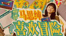 亚洲欧美另类视频