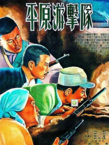 色聚王朝