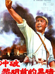 《相濡以沫的夜晚》动漫在线观看