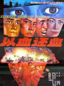 国产成人综合怡春院精品