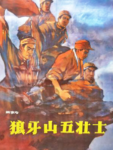 精品在线一区二区三区