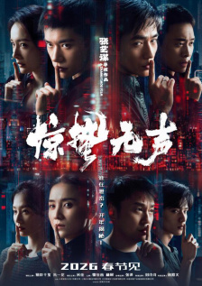 北北北砂禁漫天