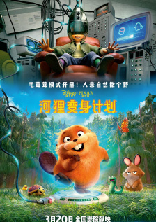 三上悠亚出差上司hd在线观看