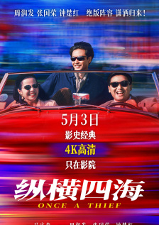 五月天激情视频