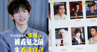鲁尔山视频