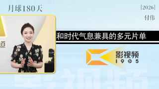 浪漫假期