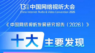 继母的秘密